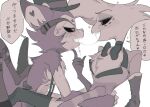  2boys after_kiss angel_dust anger_vein animal_ears animal_nose arm_around_waist black_sclera blush body_fur bow bowtie cat_boy cat_ears colored_sclera commentary extra_arms eye_contact furry furry_male gloves half-closed_eyes hand_on_another&#039;s_chin hazbin_hotel heart heart-shaped_eyebrows highres husk_(hazbin_hotel) jacket looking_at_another male_focus monochrome multiple_boys natto_rain open_mouth saliva saliva_trail sharp_teeth simple_background sitting smile speech_bubble spoken_anger_vein spot_color striped_clothes striped_jacket suspenders sweat teeth thighhighs traditional_bowtie two-tone_fur wings yaoi yellow_eyes 