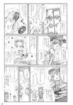  check_translation chihiro_(kemonomichi) comic greyscale highres kawashiro_nitori kirisame_marisa kochiya_sanae long_hair monochrome multiple_girls tamiya_incorporated touhou translation_request 