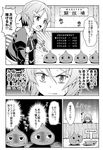  1girl comic crossover dragon_quest greyscale lisbeth monochrome rioshi slime slime_(dragon_quest) spoken_ellipsis sword_art_online translated 