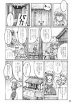  :3 check_translation chihiro_(kemonomichi) comic greyscale highres house kawashiro_nitori kirisame_marisa kochiya_sanae long_hair monochrome multiple_girls tank_top touhou translation_request 