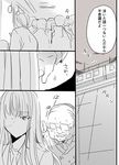  1girl comic glasses greyscale hidepoin long_hair monochrome original sawatari_reika school_uniform translation_request 