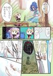  black_eyes blue_dress blue_eyes blue_hair branch brown_hair comic dress earmuffs flower hair_ornament hair_rings jizeru_(giselebon) kaku_seiga multiple_girls table touhou toyosatomimi_no_miko translated vase veil 