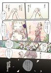  1girl brown_hair carrying_over_shoulder comic dress earmuffs father_and_daughter flower jizeru_(giselebon) touhou toyosatomimi_no_miko translated 