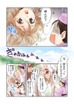  1girl alternate_costume alternate_hair_length alternate_hairstyle brown_eyes brown_hair cloud comic day hanging_from_tree hat japanese_clothes long_sleeves makuwauri sky touhou toyosatomimi_no_miko translated tree upside-down |_| 