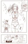  1girl afterglow bed clean comic glasses hange_zoe kacka levi_(shingeki_no_kyojin) monochrome panties shingeki_no_kyojin soap sparkle translated underwear 