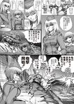  akiyama_yukari comic girls_und_panzer greyscale ground_vehicle hisahiko isuzu_hana itsumi_erika kuromorimine_military_uniform military military_uniform military_vehicle monochrome motor_vehicle multiple_girls nishizumi_maho nishizumi_miho ooarai_military_uniform panzerkampfwagen_iii takebe_saori tank translation_request uniform 