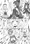  bad_id bad_pixiv_id bare_shoulders beret blush cape comic detached_sleeves drill_hair dual_wielding fang greyscale hair_ornament hat heavy_breathing highres holding kosshii_(masa2243) long_hair mahou_shoujo_madoka_magica miki_sayaka monochrome multiple_girls open_mouth polearm ponytail sakura_kyouko short_hair skirt spear sword thighhighs tomoe_mami translation_request twin_drills twintails weapon 