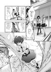  chado comic doujinshi greyscale highres monochrome multiple_girls scan shameimaru_aya touhou translated 