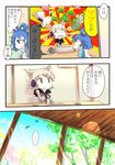  bird black_eyes blue_dress blue_eyes blue_hair brown_hair brush building comic crane_(animal) dress earmuffs hair_ornament hair_rings jizeru_(giselebon) kaku_seiga multiple_girls red-crowned_crane scroll touhou toyosatomimi_no_miko translated tree turtle 