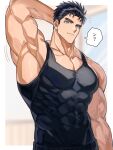  1boy abs armpits bara biceps black_hair blue_eyes blurry blurry_background domo_(domo_kizusuki) feet_out_of_frame highres looking_at_viewer male_focus manly mature_male muscular muscular_male original pectorals smile solo speech_bubble spiked_hair tank_top thick_arms thick_eyebrows tight_clothes upper_body veins 