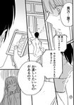  1girl comic emura_subaru greyscale hidepoin long_hair monochrome original sawatari_reika school_uniform translation_request 