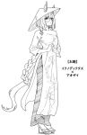  1girl alternate_costume animal_ears character_name dasukasuki_3g from_side full_body glasses hair_between_eyes hat high_heels highres horse_ears horse_girl horse_tail ikuno_dictus_(umamusume) long_sleeves looking_at_viewer looking_to_the_side round_eyewear simple_background solo straw_hat tail umamusume vietnamese_dress white_background 