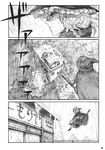  broom broom_riding chihiro_(kemonomichi) comic greyscale highres kirisame_marisa long_hair monochrome rain touhou translation_request 