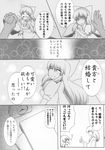  bow comic doujinshi greyscale highres kokuu_haruto long_hair monochrome mother_and_daughter multiple_girls non-web_source reiuji_utsuho scan touhou translated 