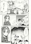  chinese_clothes comic flandre_scarlet greyscale hakui_ami highres hong_meiling long_hair monochrome multiple_girls non-web_source patchouli_knowledge remilia_scarlet scarlet_devil_mansion short_hair smile touhou translated 