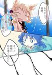  blue_dress blue_eyes blue_hair bracelet brown_hair comic dress earmuffs hair_rings holding_hands jewelry jizeru_(giselebon) kaku_seiga multiple_girls sky touhou toyosatomimi_no_miko translated 