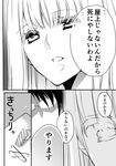  1girl comic emura_subaru glasses greyscale hidepoin long_hair monochrome necktie original sawatari_reika short_hair translation_request 