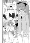  absurdres blush comic futa_with_female futanari grabbing greyscale highres kiss mahou_shoujo_madoka_magica miki_sayaka monochrome multiple_girls non-web_source panties panties_removed penis pikachi sakura_kyouko short_hair surprise_kiss surprised tongue translation_request underwear 