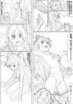  =_= akinbo_(hyouka_fuyou) blush blush_stickers breasts comic from_below greyscale hair_bobbles hair_ornament half_updo highres houjou_hibiki hummy_(suite_precure) long_hair minamino_kanade monochrome multiple_girls navel nipples o_o open_mouth outstretched_arms panties pantyshot precure sitting skirt small_breasts suite_precure sweatdrop topless translation_request two_side_up underwear undressing 