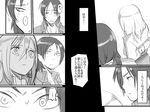  arms_behind_back bad_id bad_pixiv_id buriki_neko christa_renz comic freckles greyscale monochrome multiple_girls partially_translated shingeki_no_kyojin translation_request ymir_(shingeki_no_kyojin) 