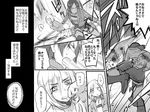  action bad_id bad_pixiv_id blade blood buriki_neko christa_renz comic freckles greyscale monochrome multiple_girls paradis_military_uniform partially_translated shingeki_no_kyojin titan_(shingeki_no_kyojin) translation_request ymir_(shingeki_no_kyojin) 