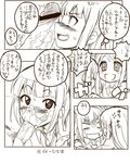  :&gt;= bar_censor blush censored comic cum cum_in_mouth eyebrows_visible_through_hair facial fellatio futanari kitsune-tsuki_(getter) kurahashi_riko long_hair love_lab maki_natsuo monochrome multiple_girls oral penis penis_on_face sparkling_eyes translation_request trembling_penis v 