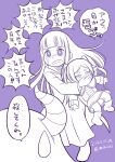  3girls age_regression aged_down aura_(sousou_no_frieren) blunt_bangs boots commentary_request covering_another&#039;s_mouth crying dated dress fern_(sousou_no_frieren) frieren horns long_dress long_hair mochi-iri_kinchaku monochrome multiple_girls purple_background purple_theme sousou_no_frieren streaming_tears striped_horns sweatdrop tears translation_request twitter_username 