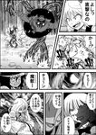  comic dress gap glowing glowing_eye greyscale highres inaba_tewi is_that_so konpaku_youmu monochrome multiple_girls niiko_(gonnzou) ribbon rocket_launcher rumia touhou translated weapon yakumo_ran yakumo_yukari 