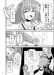  animal_ears broom cat comic dress gradient_hair greyscale hijiri_byakuren kakao_(noise-111) kasodani_kyouko long_hair monochrome multicolored_hair multiple_girls tail touhou translated 