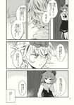  animal_ears close-up comic expressionless face greyscale hair_ornament highres long_skirt monochrome mouse_ears mouse_tail multiple_girls nazrin short_hair skirt speech_bubble tail talking tomobe_kinuko toramaru_shou touhou translated upper_body 