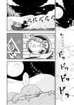  1girl comic desert greyscale karaagetarou long_hair lying monochrome on_floor on_stomach original robot speech_bubble speed_lines talking translated vehicle vehicle_request 