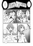  bad_id bad_pixiv_id baseball_bat comic flashback greyscale holding_hands lying mahou_shoujo_madoka_magica miki_sayaka monochrome multiple_girls oda_takayuki school_uniform shizuki_hitomi short_hair sitting translated unconscious 