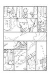  comic greyscale kawashiro_nitori monochrome multiple_girls touhou translation_request uni_mate yasaka_kanako 
