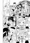  akemi_homura ayanero_taicho beret cage closed_eyes comic cup drill_hair greyscale hairband hat long_hair mahou_shoujo_madoka_magica monochrome multiple_girls open_mouth skirt smile teacup tomoe_mami translation_request twin_drills twintails 