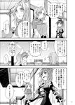  animal_ears building comic dress gradient_hair greyscale hijiri_byakuren kakao_(noise-111) kumoi_ichirin long_hair monochrome multicolored_hair multiple_girls smile touhou translated 