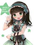  1girl :3 :d animal animification black_cat blunt_bangs brown_hair cat character_name commentary_request cowboy_shot dress green_dress green_eyes green_hairband green_ribbon hairband hand_up happy_birthday highres holding holding_animal holding_cat idol_clothes lolita_hairband long_hair looking_at_viewer nene_komochi open_hand open_mouth real_life renoa_yu ribbon seireki13ya simple_background sleeveless sleeveless_dress smile solo standing star_(symbol) translation_request white_background wrist_cuffs 