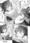  :3 ^_^ alternate_costume bare_shoulders bow child closed_eyes comic greyscale hair_bow highres ichimi kokuu_haruto long_hair midriff monochrome mother_and_daughter multiple_girls non-web_source off-shoulder_sweater original reiuji_utsuho sleeping smile sweater touhou translated younger 