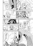  :o bare_shoulders blush climbing close-up collar comic desert dress exhaust flying_sweatdrops greyscale karaagetarou monochrome original rock rocket_ship sand sky smile space_craft tears translated 