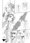  comic cure_sword davi_(dokidoki!_precure) dokidoki!_precure greyscale kenzaki_makoto marie_ange monochrome multiple_girls ooshima_tomo outstretched_hand precure rain reaching tears translation_request 