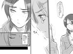  angry bad_id bad_pixiv_id buriki_neko christa_renz close-up comic face freckles greyscale monochrome multiple_girls paradis_military_uniform profile shingeki_no_kyojin short_hair sideways_glance tears translation_request ymir_(shingeki_no_kyojin) 