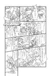  comic greyscale ground_vehicle hakurei_reimu kawashiro_nitori kirisame_marisa konpaku_youmu monochrome motor_vehicle motorcycle multiple_girls patchouli_knowledge touhou translation_request uni_mate 