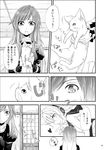  cat comic dress earmuffs gradient_hair greyscale hijiri_byakuren kakao_(noise-111) long_hair monochrome multicolored_hair multiple_girls touhou toyosatomimi_no_miko translated 