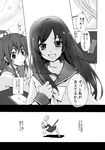  :d aida_mana blush bunny comic dokidoki!_precure greyscale hishikawa_rikka monochrome multiple_girls oogai_daiichi_middle_school_uniform open_mouth ploki precure school_uniform smile translation_request 