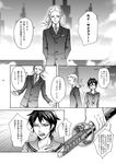  1girl bow bowtie comic daidoji_kaya devil_summoner formal greyscale highres katana long_hair louis_cypher monochrome necktie sawa30_(tan-g85mw) school_uniform sheath sheathed shin_megami_tensei short_hair suit sword translation_request tuxedo weapon 