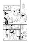  comic greyscale kawashiro_nitori monochrome multiple_girls patchouli_knowledge touhou translation_request uni_mate 