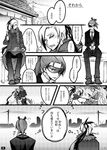  comic contemporary dango food fur_collar greyscale katanagatari long_coat maniwa_houou misuke_(gyouran) monochrome multiple_boys necktie ponytail souda_emonzaemon sunglasses translation_request wagashi 