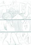  bai_lao_shu breasts comic couple erica_hartmann gertrud_barkhorn licking monochrome multiple_girls nipples panties short_hair small_breasts strike_witches translated underwear world_witches_series yuri 