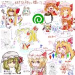  ascot closed_eyes crystal_wings cup fang flandre_scarlet frills hat hat_ribbon highres laevatein_(touhou) mob_cap mug oekaki one_eye_closed open_mouth red_eyes red_nails red_ribbon ribbon rokka937 simple_background skin_fang sparkling_eyes touhou translation_request upper_body user_pxaw4585 white_background yellow_ascot 