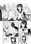  ^_^ akemi_homura ayanero_taicho bag bench bookbag closed_eyes comic drill_hair greyscale hair_ornament hairband holding_hands long_hair mahou_shoujo_madoka_magica monochrome multiple_girls open_mouth partially_translated sitting smile tomoe_mami translation_request twin_drills twintails 