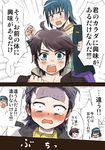  asagi_toshikazu black_hair blue_hair blush comic hitachi_izuru houzuki_(hotondo) kuroki_ange majestic_prince multiple_boys purple_hair translated 